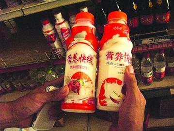 营养快线山寨成营养怏线 消费者喝后肚痛