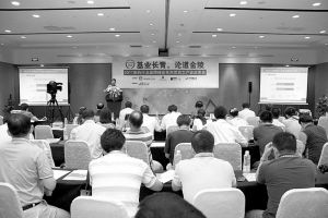 2011中国医药产业政策论坛在南京举行