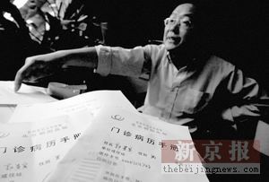 患者病情未愈拒出院 医患双方多次相互起诉