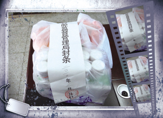 实施行政强制注意要义