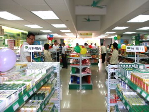 新版GSP大限提前 药店或加速洗牌