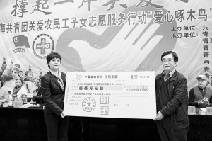 改革创新促发展 勇担重任立潮头——记走在医疗体制改革前沿的青海红十字医院