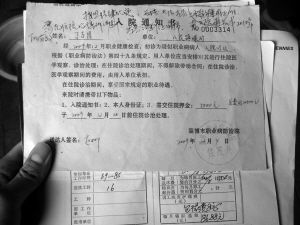 82岁退休煤矿工人患尘肺病 每月领86元退休金