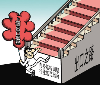 退税就像氢气球