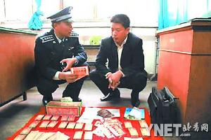 “神药”号称有多种功效 首次在京露面被查获