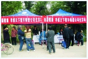 骏丰频谱重阳节进社区传播“孝”文化