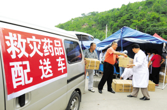 废墟中屹立的“两网”