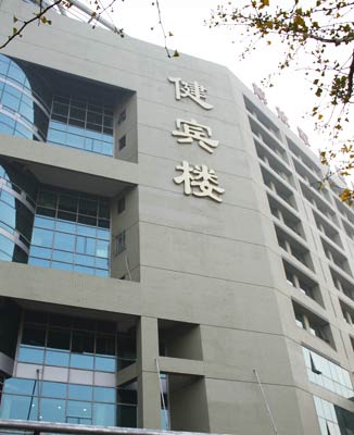 301医院体检中心：最先进设备配最资深的解读人