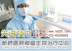 关于直肠癌的症状及直肠癌治疗方法