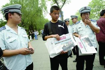 医疗小广告乔装报纸 市民拿到后发现上当