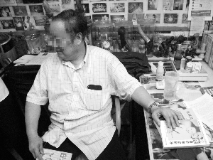 大医院看不孕被介绍到“黑诊所”