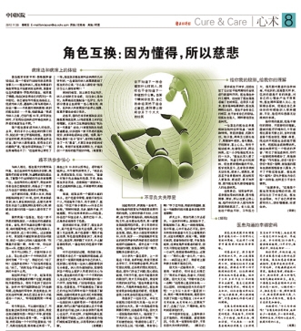露出你天使般由衷的微笑