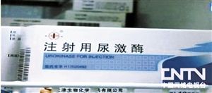 江西南昌校厕收集男孩尿卖给药厂制药
