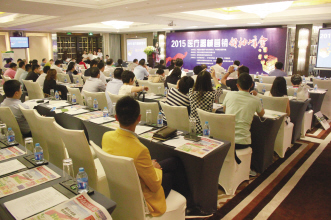 借风启航，吹响医疗器械集结号