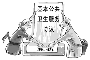 怎么看村医签约服务