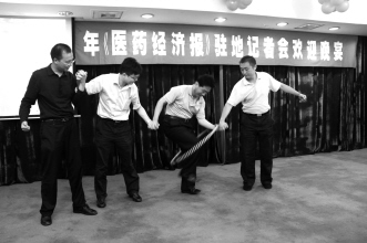 十连贯
