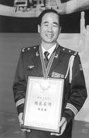 融中西理念 开新医正骨先河