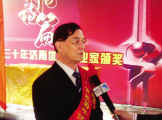 李伯涛：“改革开放30年济南优秀企业家”