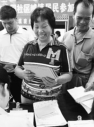 海口城镇居民医保待遇实现“三级跳”