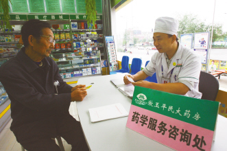 执业药师成经营关键