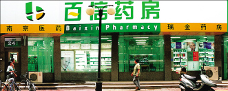 南京医药整合加速