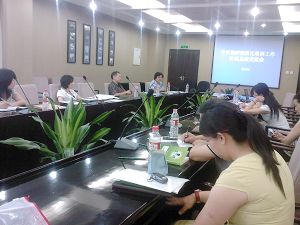继续教育处组织召开“青年教师规范化培训工作阶段汇报会”
