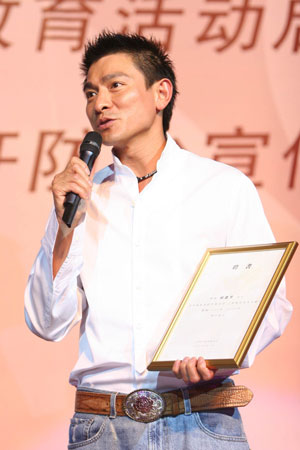 刘德华义务担任乙肝防治宣传大使