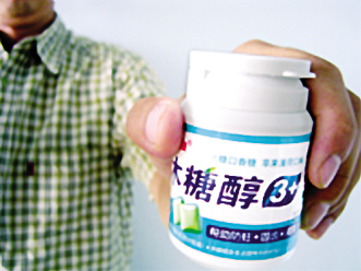 木糖醇：市场新宠