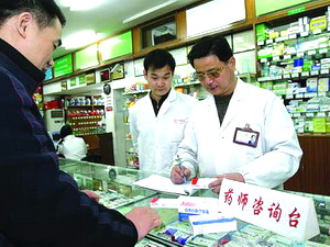 执业药师远程审方小试牛刀