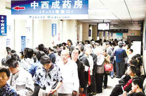 慢性病患者面临