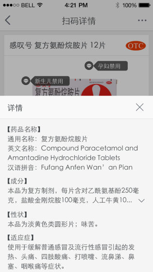 阿里医疗健康战略提速