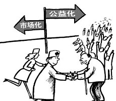 医疗卫生体制改革逐渐明晰 两种模式覆盖城乡