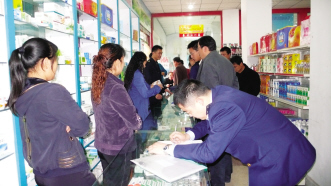 南召向“伪药品”开战