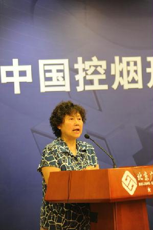 中国成人烟草流行调查在北京启动