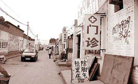 个体诊所盼医保难 生存成危机