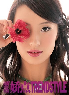 聪明OL八招清晨自救妆