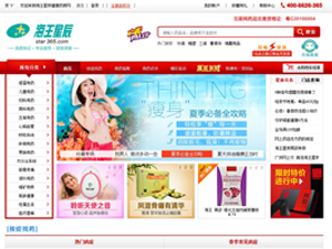 海王星辰：从支付O2O到全覆盖O2O