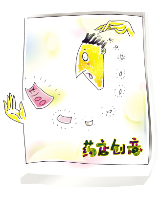 雷人营销