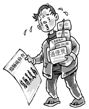滥用泻药 当心结肠黑变病