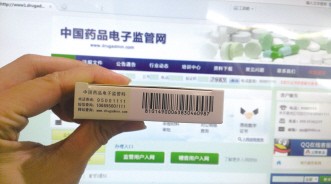 电子监管试点向零售终端推进