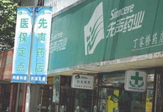 江苏省内异地就医首次实现联网结算