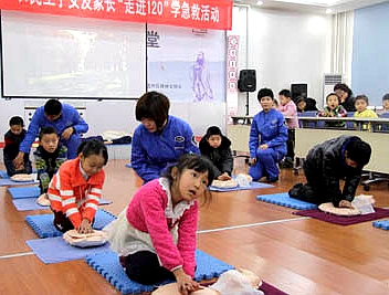 民工子弟学急救