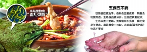 苏州在一市场牛蛙中检出霍乱弧菌 货源来自上海