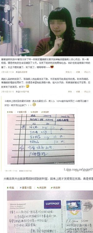 护士发微博抱怨深夜收尸 盼病人等其下班再死