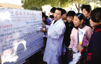 “防艾”知识走近留守学生