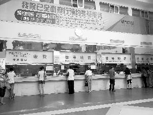 深圳医改一月暴露新问题 无医保卡患者诊金高