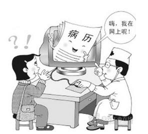 规则来的太迟，美国电子病历认证放缓