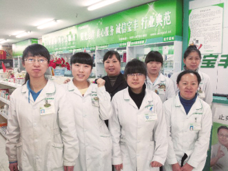 团队的力量——记哈尔滨宝丰大药房安阳店