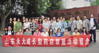 学“儒释道”，争取做到“货”好，“活”更好