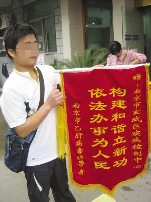 乙肝病毒携带者通告媒体后领取健康证遭拒